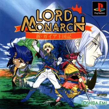 Lord Monarch - Shin Gaia Oukokuki (JP) box cover front